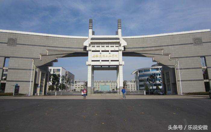 安徽建工学院是一本还是二本(附招生专业)-广东技校排名网
