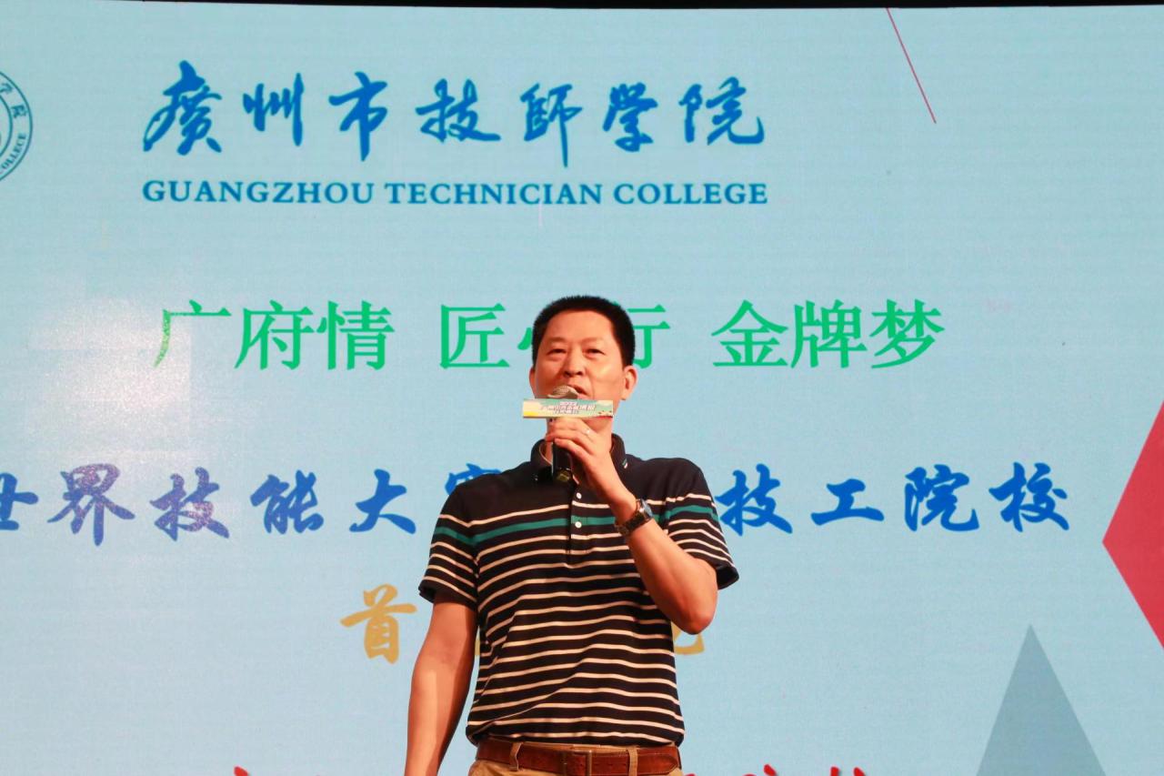 广州技师学院（附收费标准）-广东技校排名网