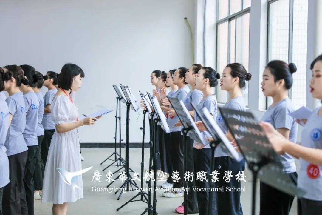 广东华文航空艺术职业学校（附招生专业）-广东技校排名网