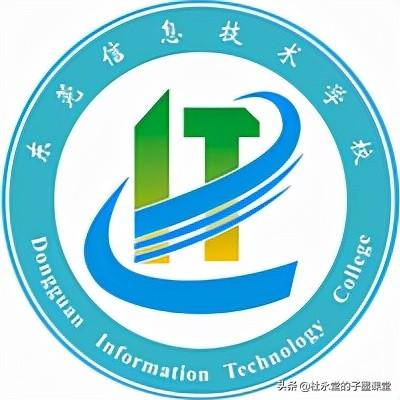 东莞职业高中(附东莞公办中职及专业)-广东技校排名网