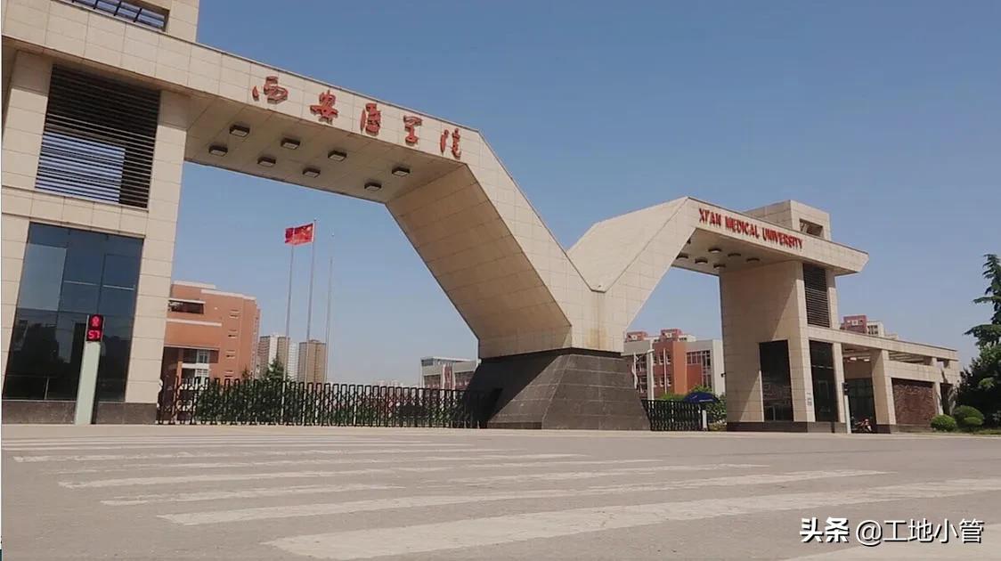 西安医药学院(附近年陕西招生录取分数)-广东技校排名网