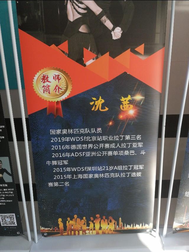 深圳骏艺艺术学校(附报考条件)-广东技校排名网