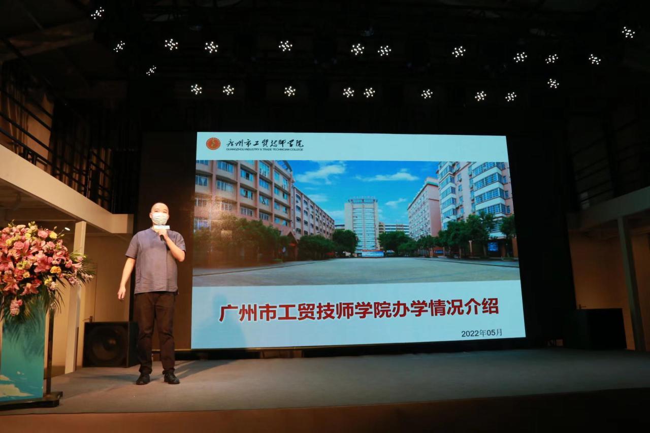 广州工贸技师学院(附招生计划)-广东技校排名网