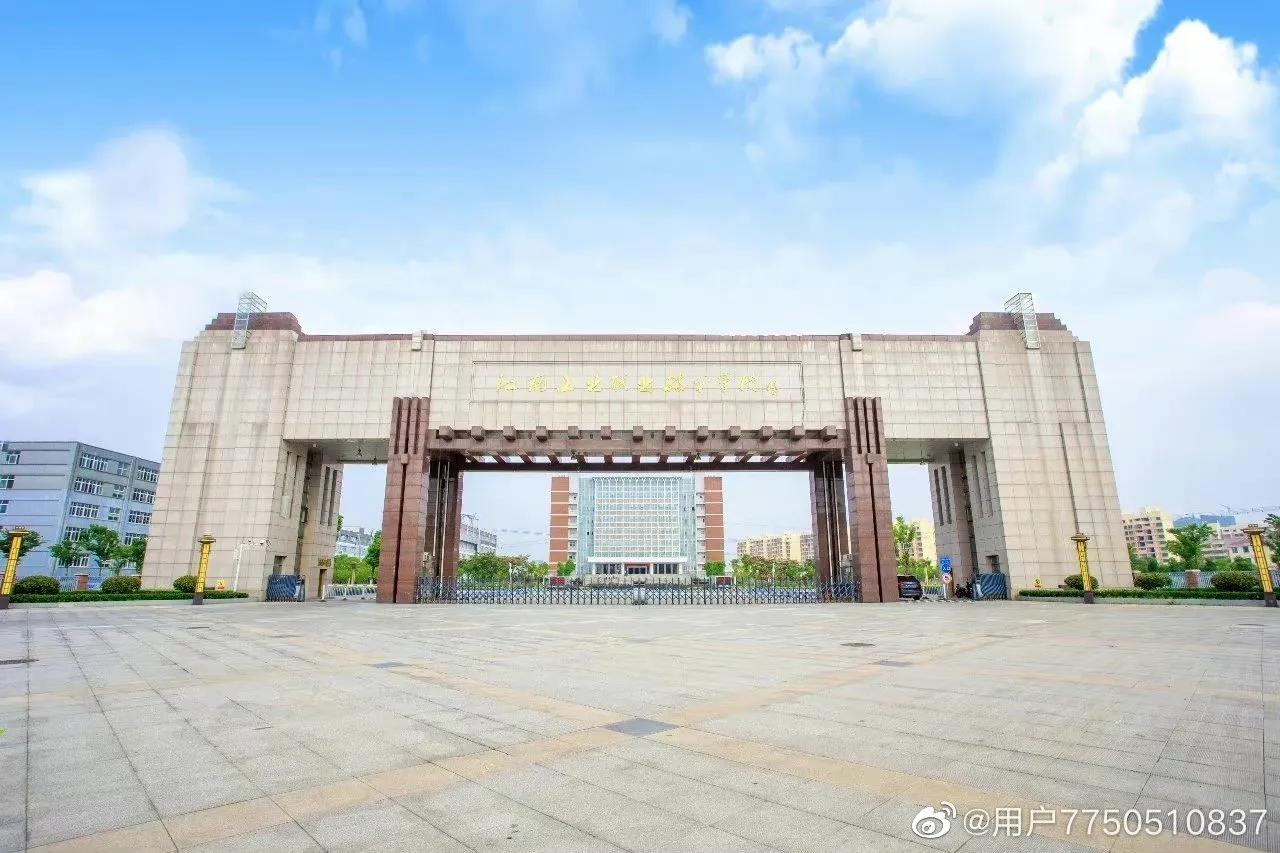 江西最好的公办专科学校(附江西排名前十的职业院校)-广东技校排名网