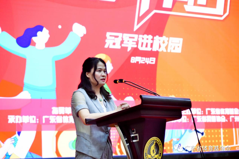 广州体育职业技术学院（附招生专业）-广东技校排名网