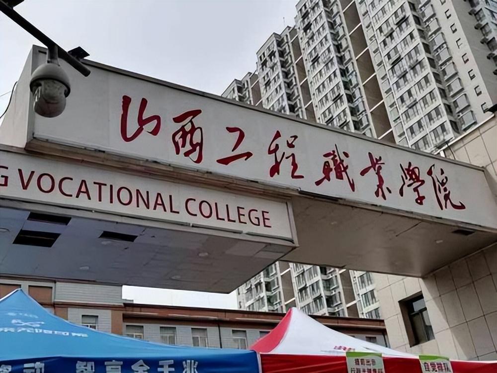 太原有哪些好的职业学校（附山西排名前十的职校）-广东技校排名网