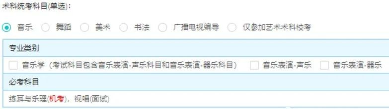 高三学生高考报名怎么报（附高考志愿填报6个技巧）-广东技校排名网