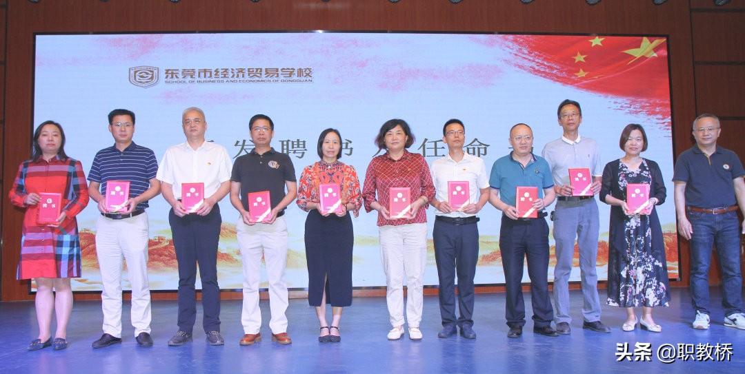 东莞经济贸易学校（附招生计划）-广东技校排名网