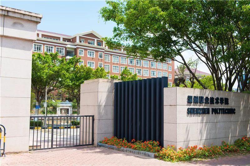 深圳职业技术学校春季招生-春季高考报名招生要求-广东技校排名网