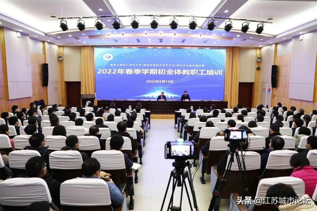 淮安大学怎么样(淮安本科大学有哪些)-广东技校排名网