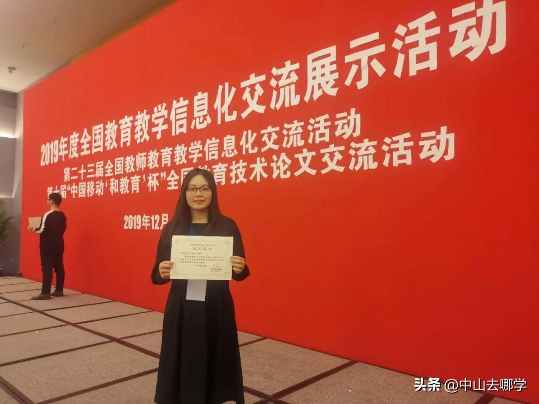 广东中山中专学校（附中山全部中专名单）-广东技校排名网