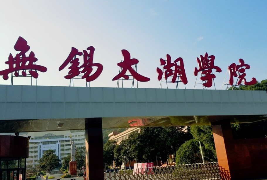 江苏最值得上的三本(江苏三本大学排名)-广东技校排名网