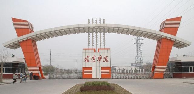 江苏比较好的三本院校(附江苏三本大学排名)-广东技校排名网
