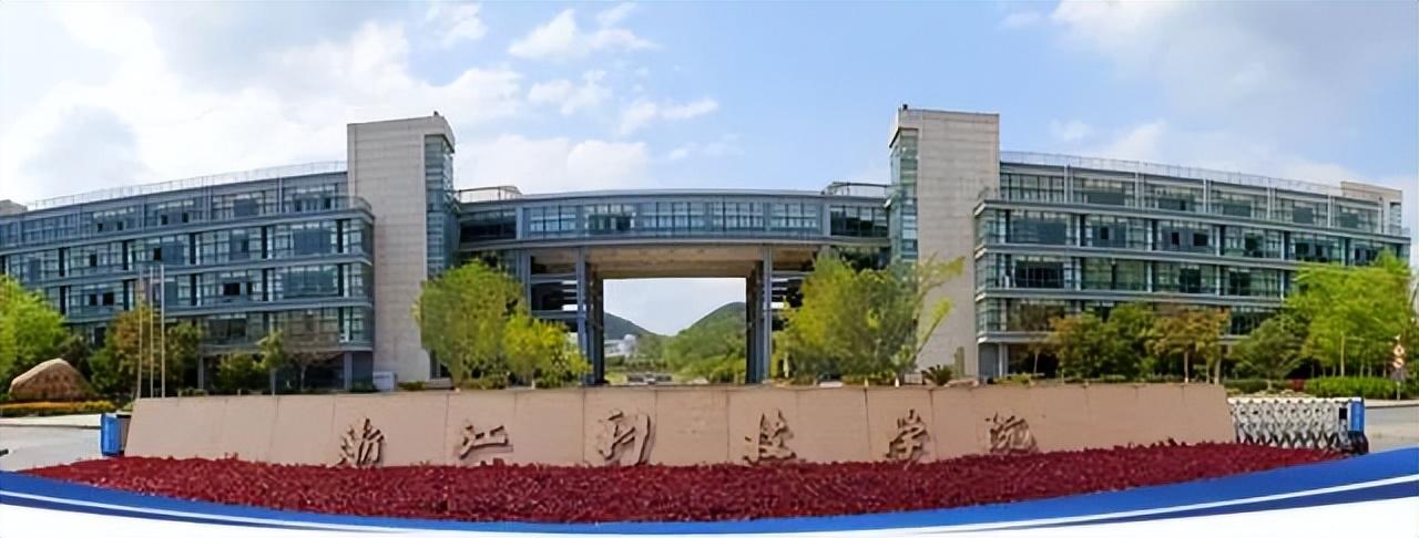 杭州专升本学校推荐(附杭州本科学校排名)-广东技校排名网