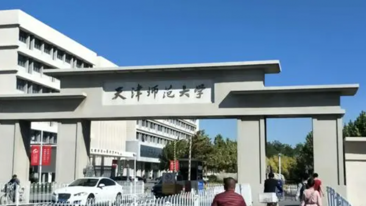 天津市大学最新排名一览表 2022年高校排行榜单出炉-广东技校排名网