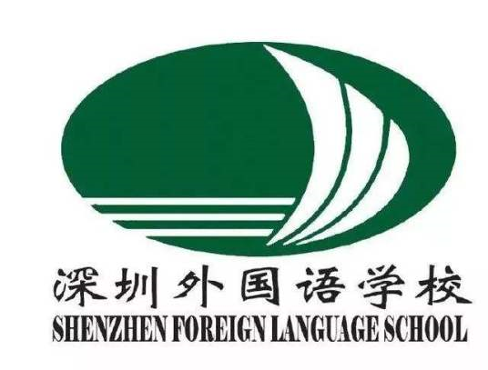 深圳最好的高中排名前十名的学校（2023深圳重点中学排名一览表）-广东技校排名网