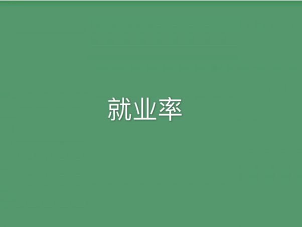 徐州工程学院升为一本了吗好不好？毕业生就业率高吗宿舍环境怎样-广东技校排名网