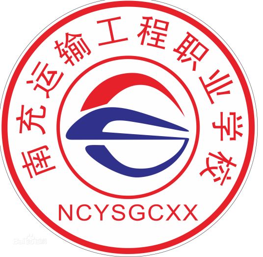南充最好的中专排名前十名的学校（2023重点中专排名榜一览表）-广东技校排名网