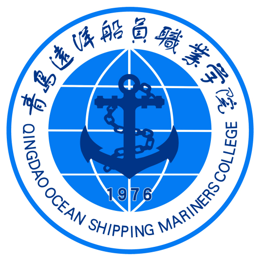 青岛远洋船员职业学院2022年最新招生计划（录取规则）-广东技校排名网
