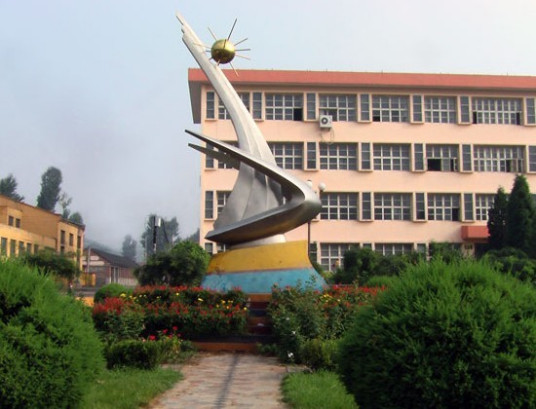 秦皇岛市哪所高中比较好 2023教学质量好的高中排行榜-广东技校排名网