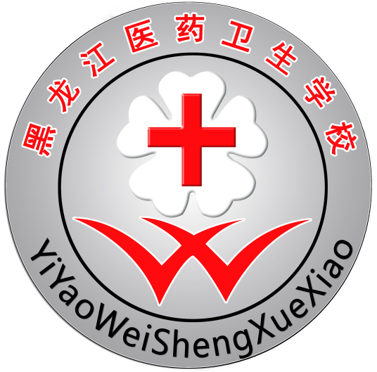 哈尔滨一共有多少所卫校 哈尔滨卫校最新名单一览表-广东技校排名网
