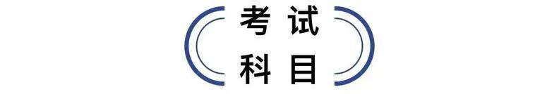 安徽外国语学院专升本（附招生计划及考试科目）-广东技校排名网