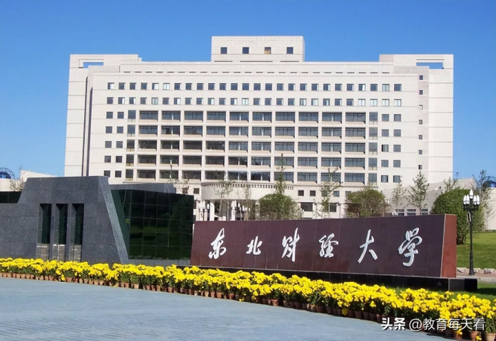 中国综合类大学排名2022最新排名（西安交大进前十，苏大成最强黑马）-广东技校排名网