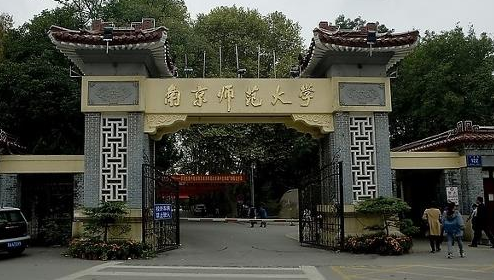 南京师范大学2022年综合评价招生简章（招生对象+报名流程+报名条件）-广东技校排名网