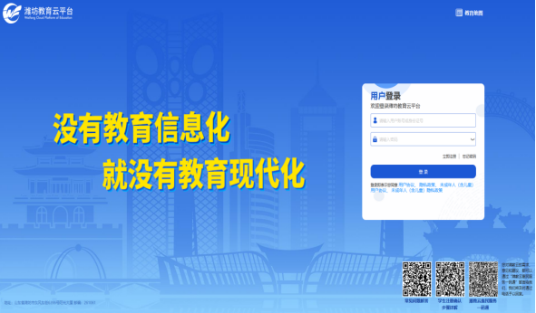 【2022年8月24日教育资讯】贴心!潍坊教育地图正式上线了-广东技校排名网