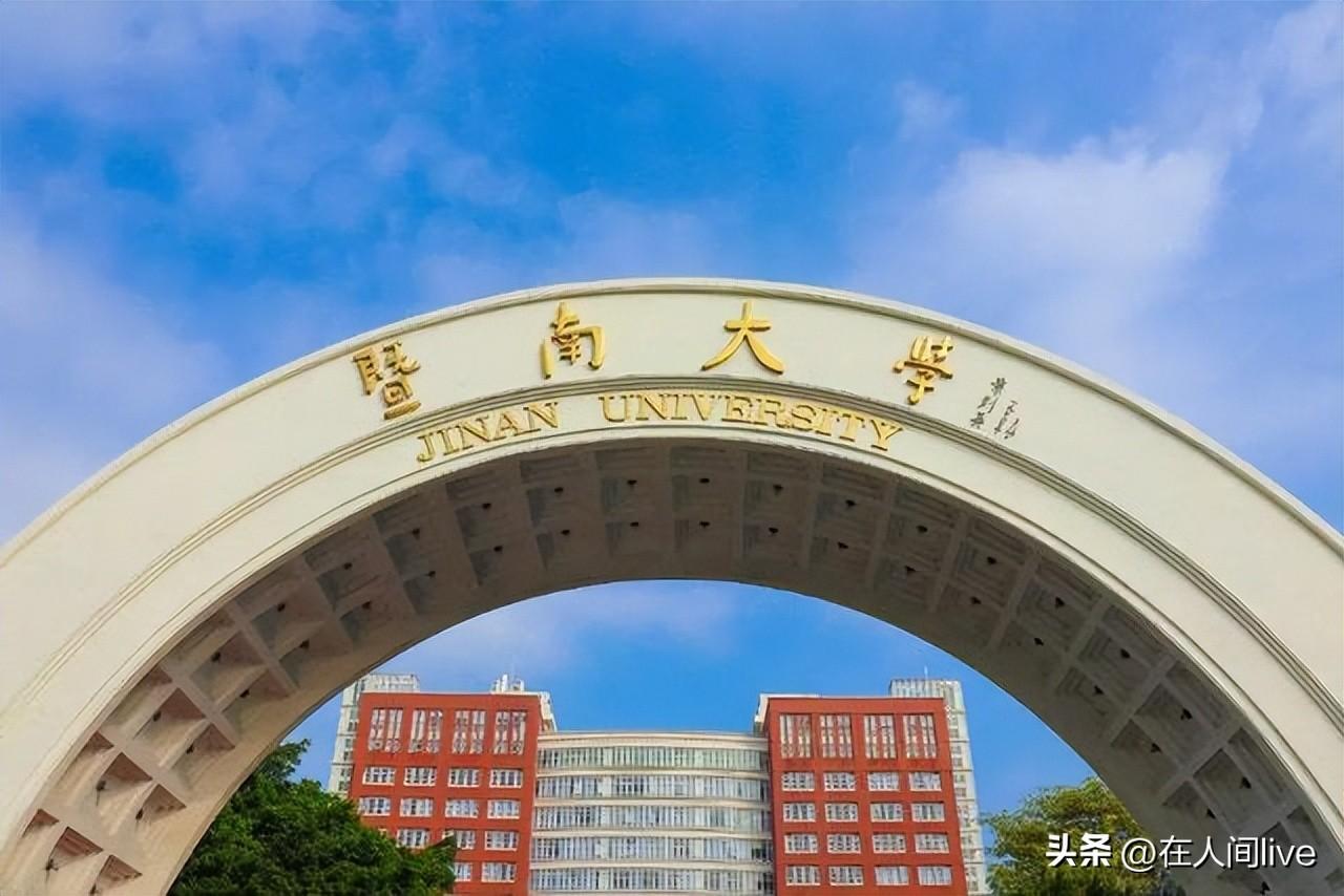 广东有名气的大学「附:广东33所高校分档」-广东技校排名网