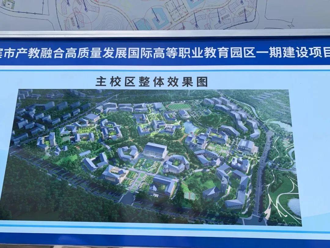 宜宾市职业技术学院(附单招招生计划)-广东技校排名网