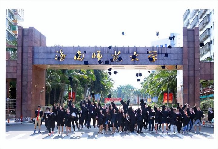 2022年海南省各高校最新排名（海南大学稳居第一）-广东技校排名网
