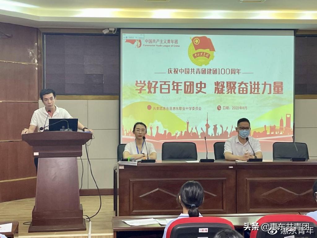 惠州市惠东职业中学（附招生计划）-广东技校排名网