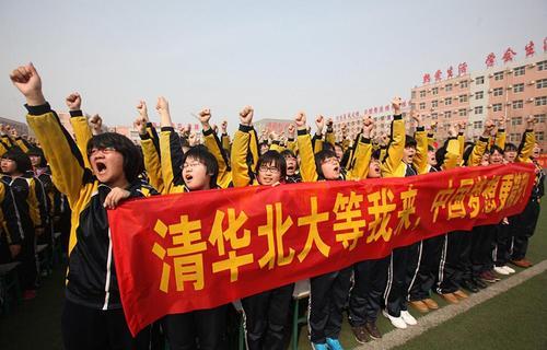 河北最好的高中（附河北省高中前二十排名）-广东技校排名网