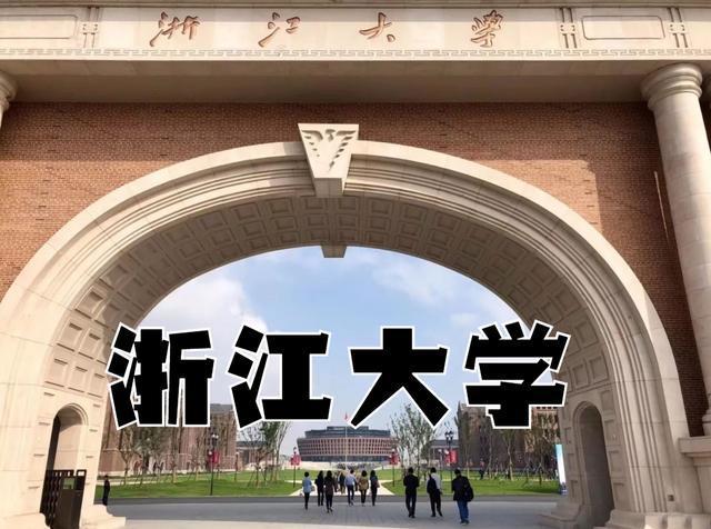 中国十大名校2023最新排名（国内顶尖985及211大学排名）-广东技校排名网