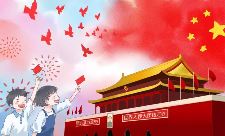 2022年10月1日国庆节初中获奖手抄报精选（好词好句+名言名篇+诗词朗诵稿）-广东技校排名网