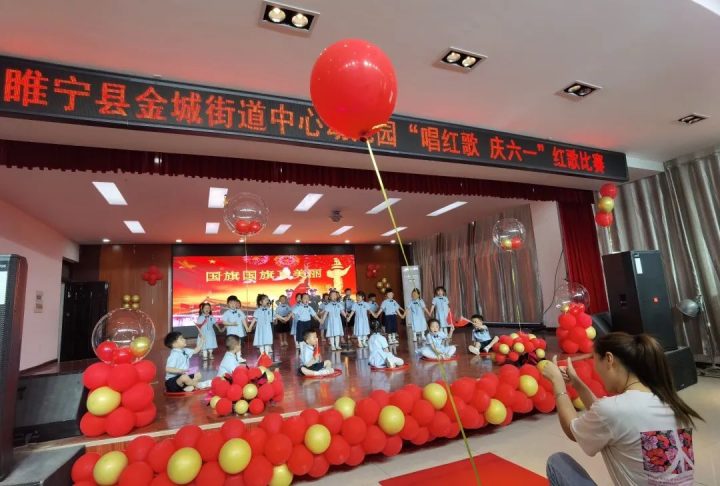 睢宁县金城街道中心幼儿园2022秋季招生简章（招生对象+报名所需提交审核的材料）-广东技校排名网
