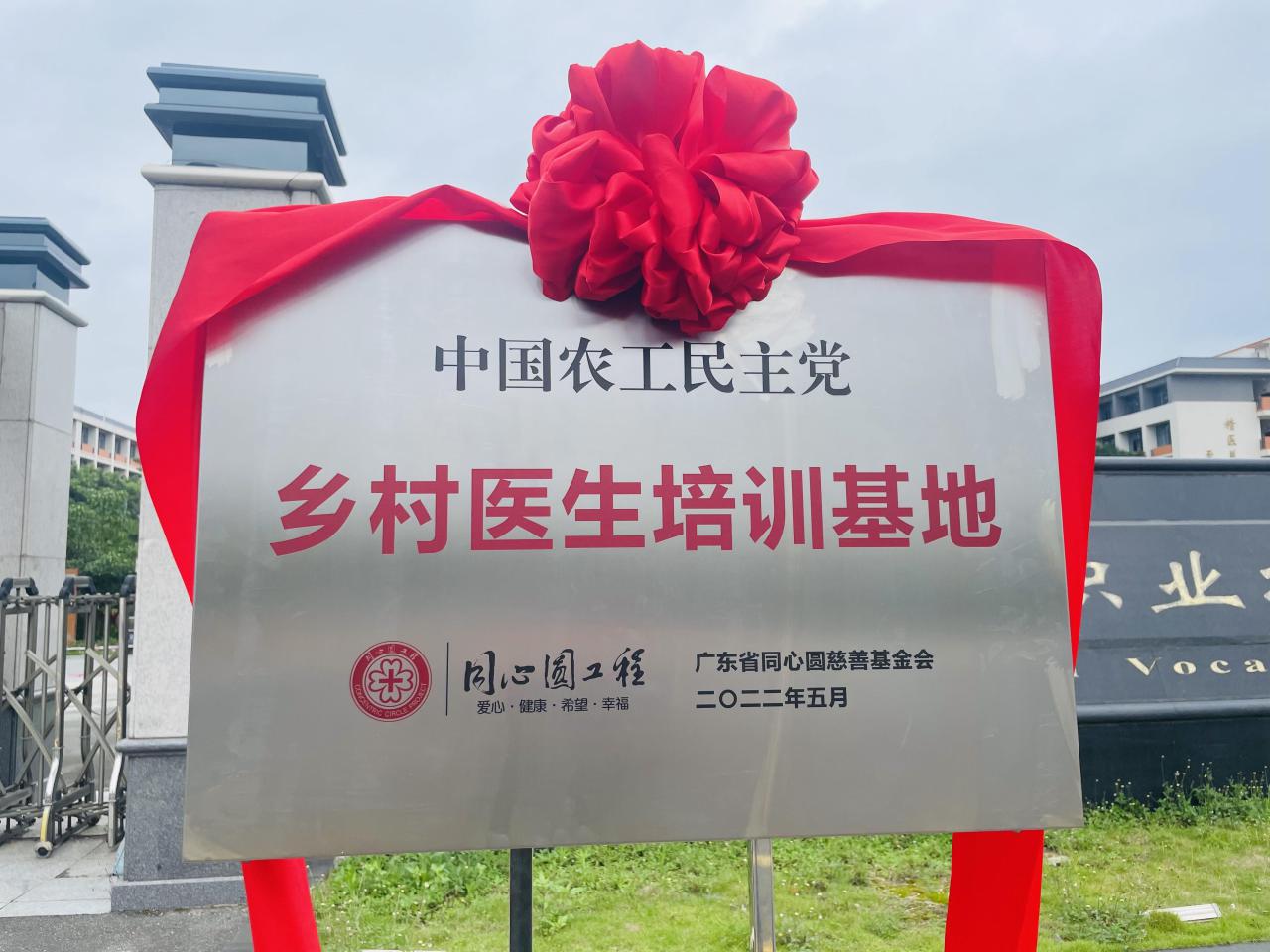 惠州卫生职业技术学院（附校园风光）-广东技校排名网