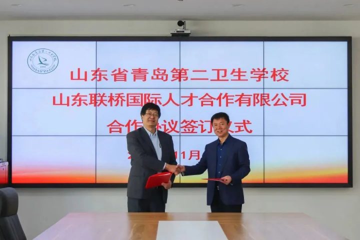 青岛第二卫生学校2022年招生简章-广东技校排名网