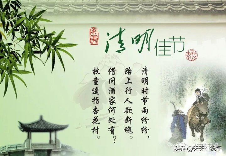 清明祭英烈标语 对革命先烈的缅怀精美句子大全（免费可复制）-广东技校排名网