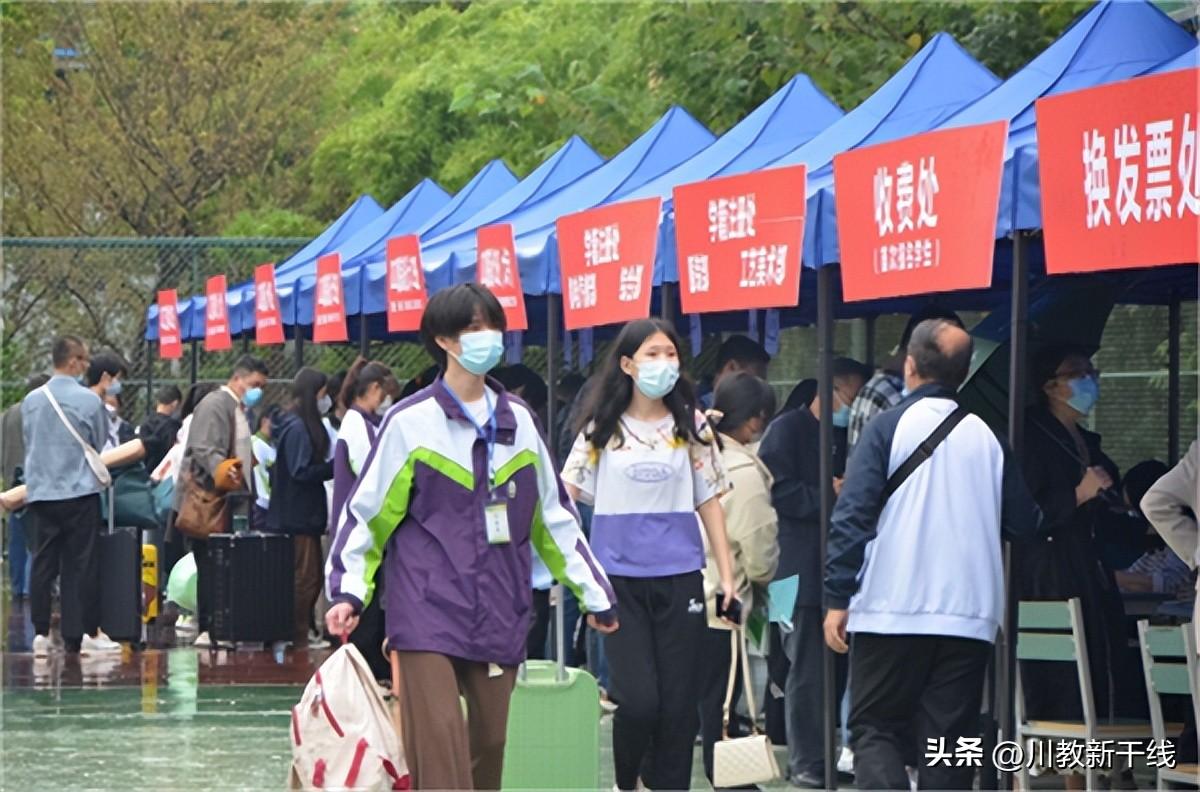 四川省服装艺术学校有哪些专业-2022年招生计划-广东技校排名网