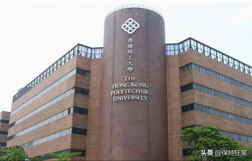 香港最好的大学排行榜前十名一览表 2022年最新十大名校-广东技校排名网