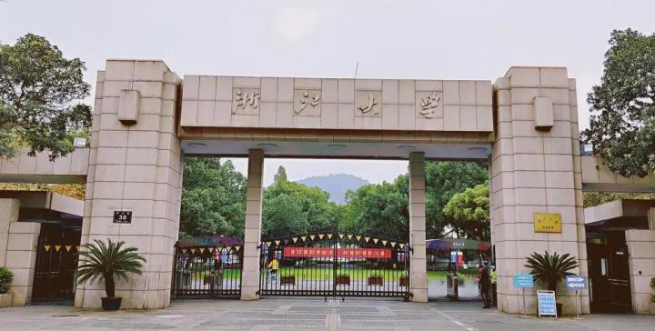 浙江排名第一的大学是哪一所（浙大第一，温州医科大表现不凡）-广东技校排名网