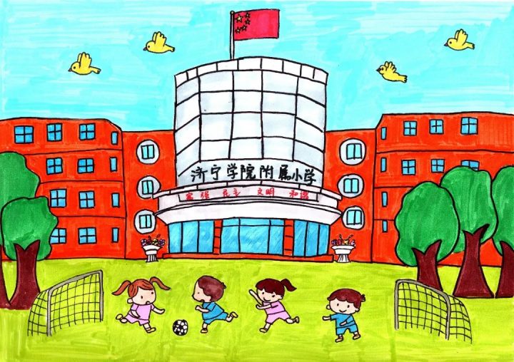 济宁学院附属小学2022年新生报到时间（新生入学须知+资料准备）-广东技校排名网