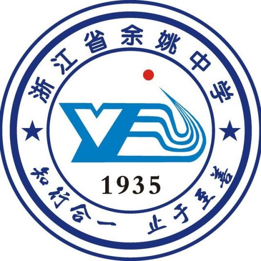 浙江最好的高中排名前十名的学校（2023浙江省重点中学名单一览表）-广东技校排名网