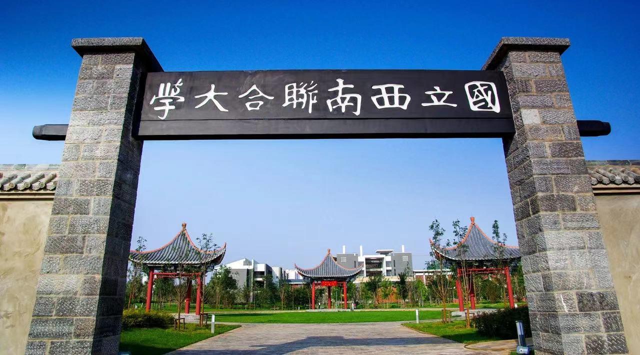 云南师范大学有哪些专业（含2022年招生计划）-广东技校排名网