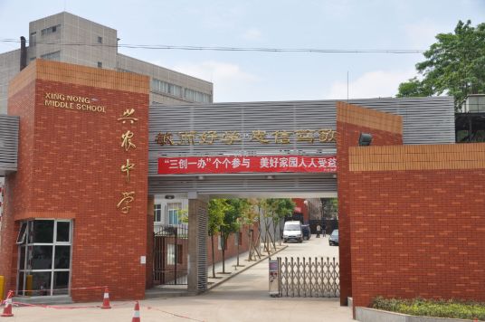 贵阳2023年排名前十重点高中名单 附各学校高考成绩排名-广东技校排名网