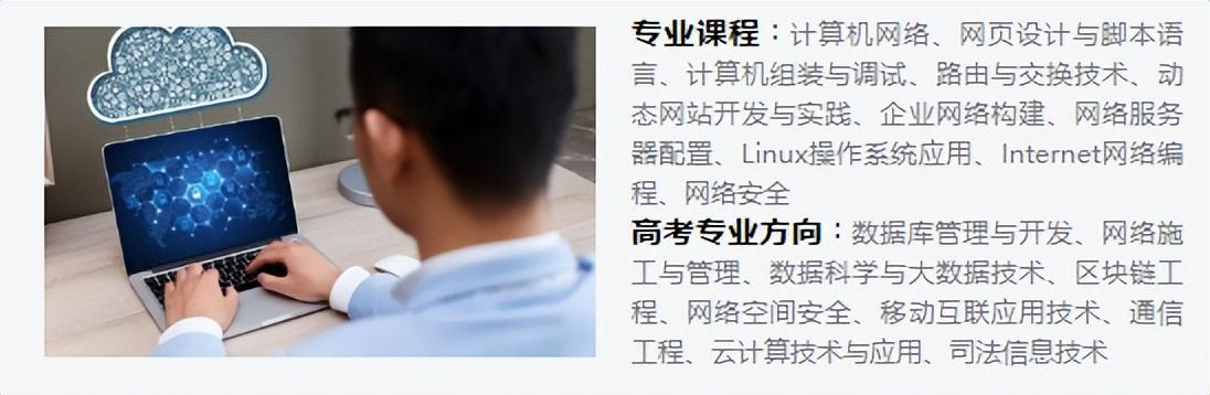 广州信得过的技校口碑好有哪些（附广州排名前十技校）-广东技校排名网