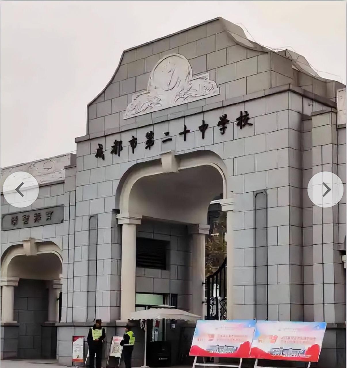 成都哪些高职比较好(附成都公办高中“50强”)-广东技校排名网