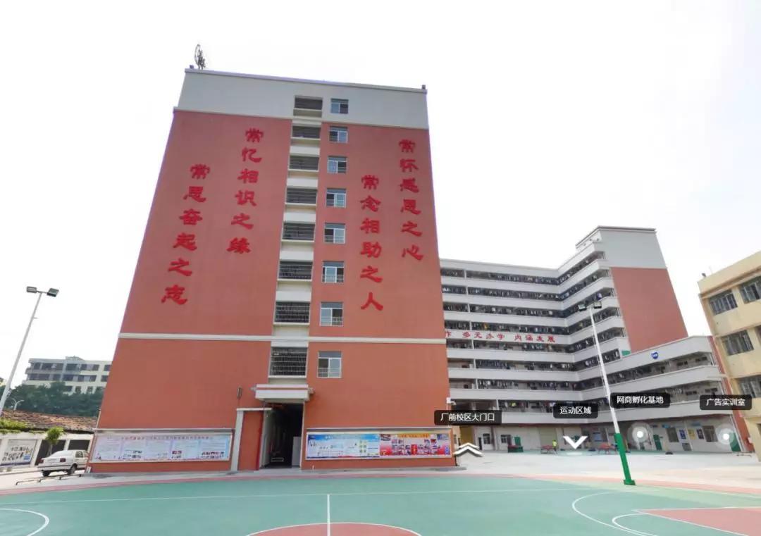 广东最美中专学院(附广东省属中专学校名单)-广东技校排名网